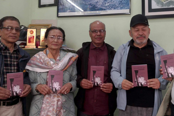 स्रष्टा योगप्रसाद उपाध्याय चापागाईंकाे अनूदित कृति ‘ह्यामलेट’ लाेकार्पण